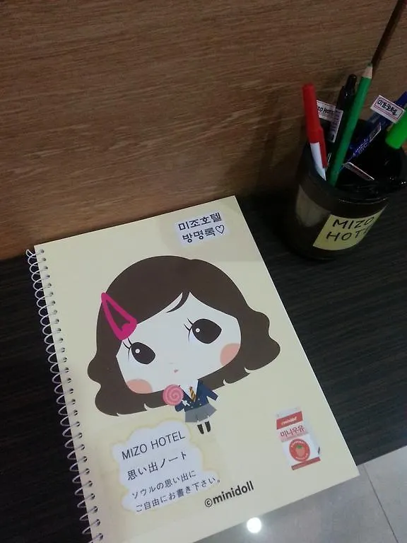 ** Guest house Mizo Guesthouse Seoul South Korea